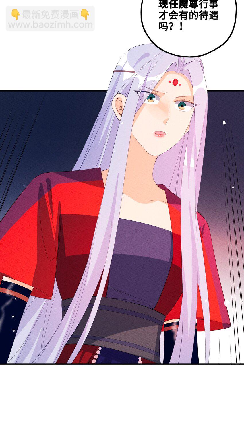 124 你永远有依仗(1/2)-第125话