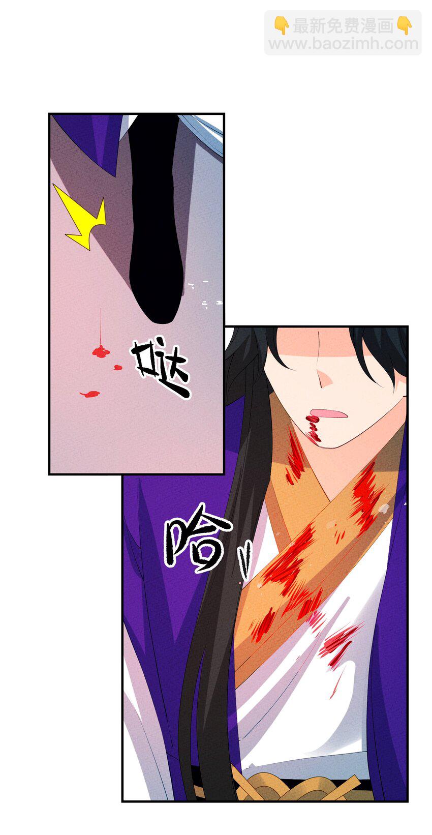 124 你永远有依仗(1/2)-第125话