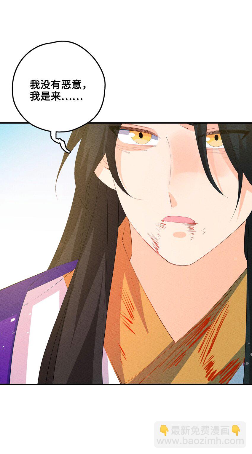 124 你永远有依仗(1/2)-第125话