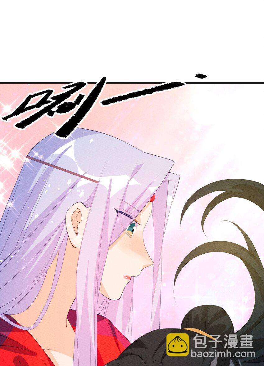 124 你永远有依仗(1/2)-第125话