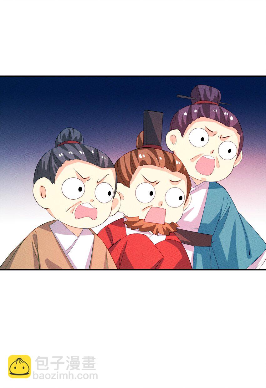 124 你永远有依仗(1/2)-第125话