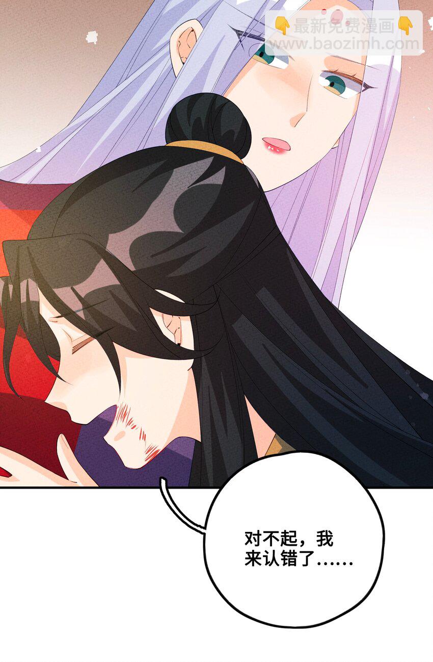 124 你永远有依仗(1/2)-第125话