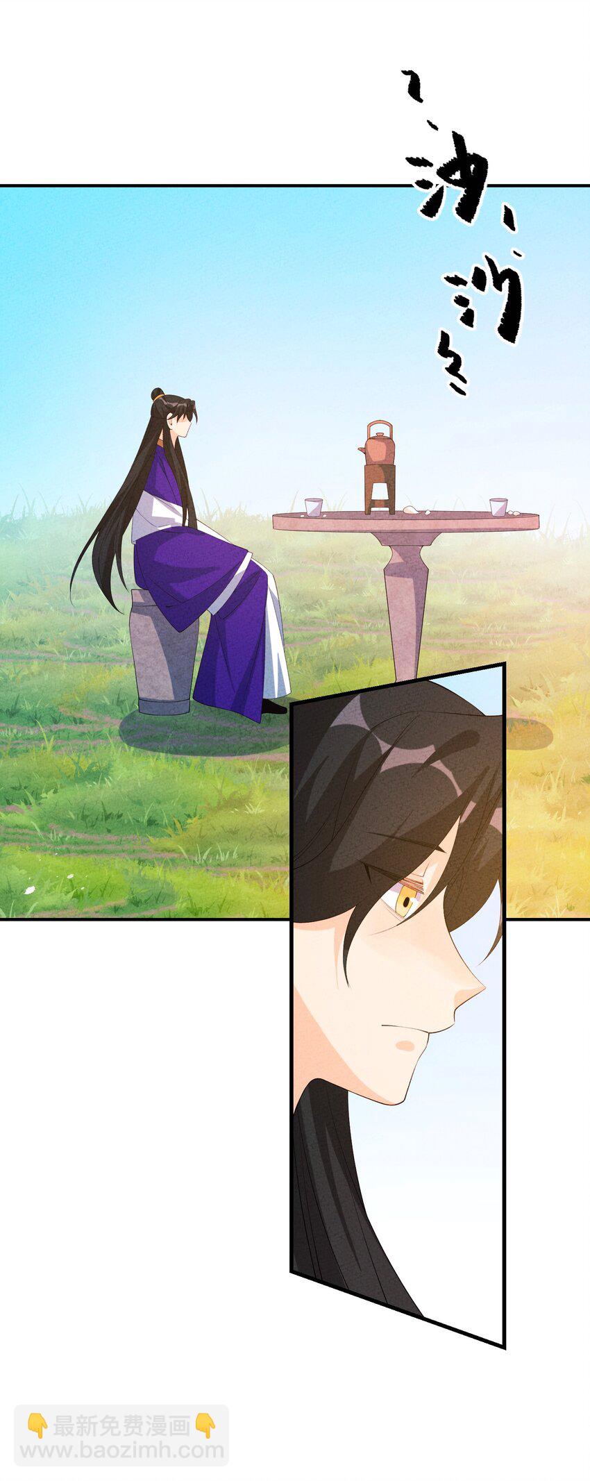 124 你永远有依仗(1/2)-第125话