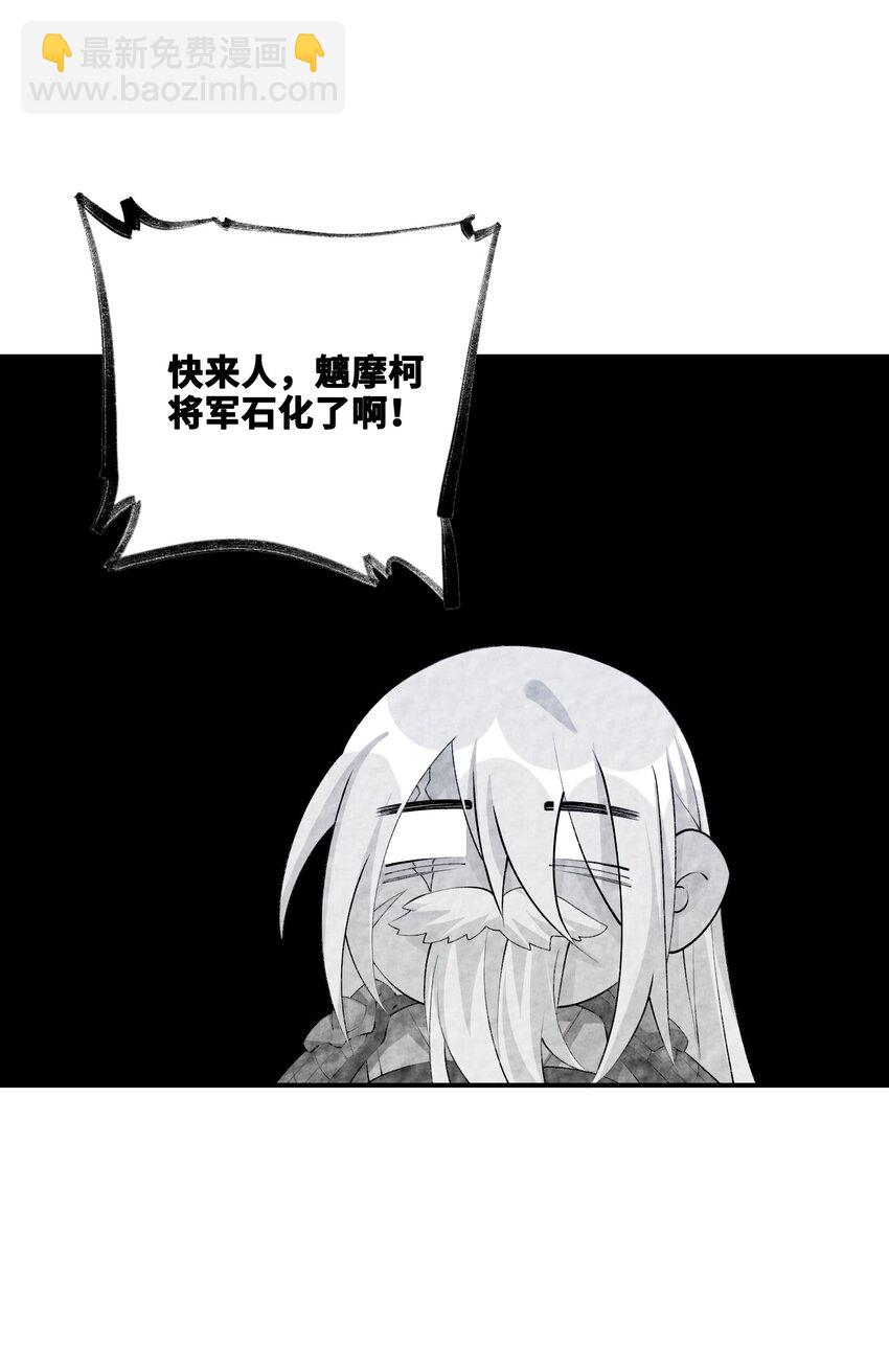 124 你永远有依仗(1/2)-第125话