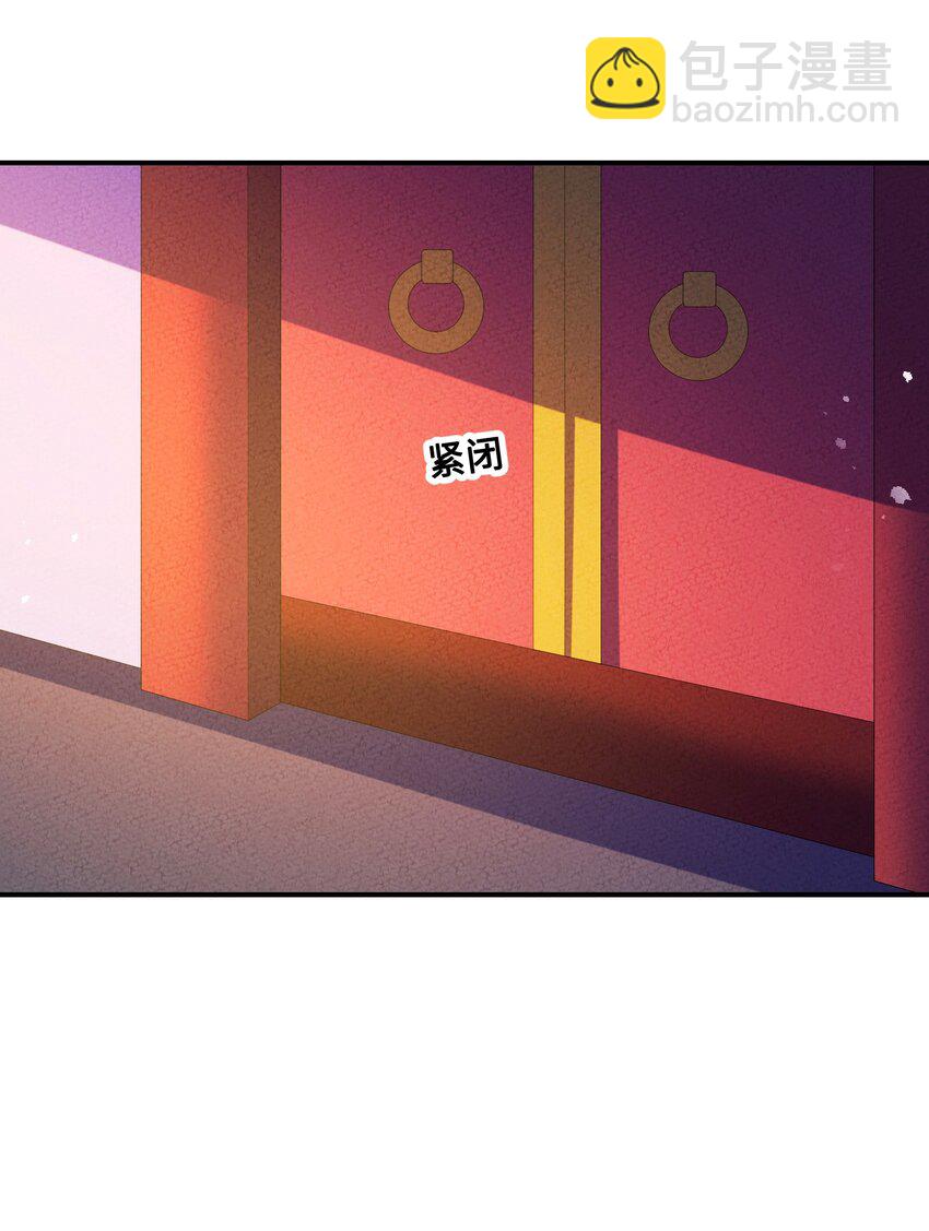 124 你永远有依仗(1/2)-第125话