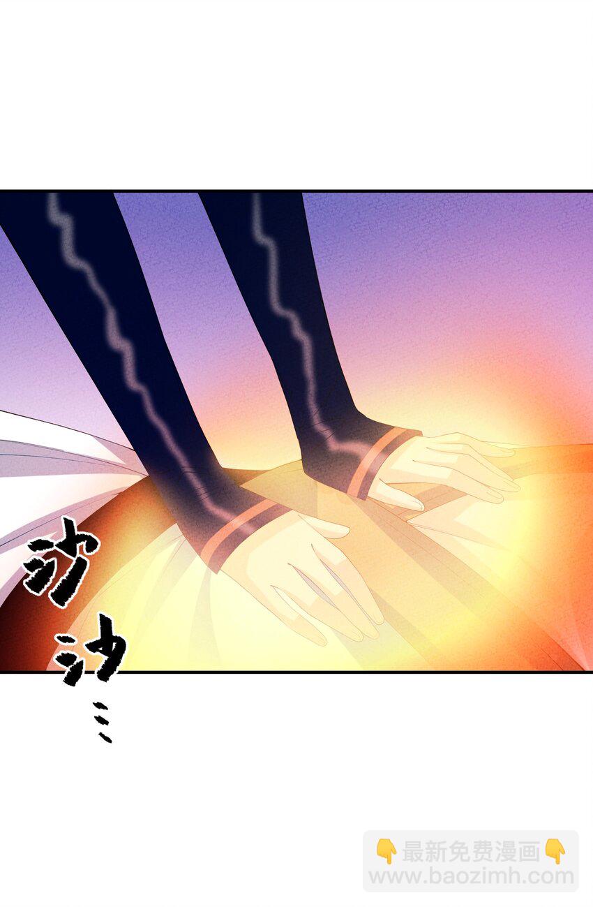 124 你永远有依仗(1/2)-第125话