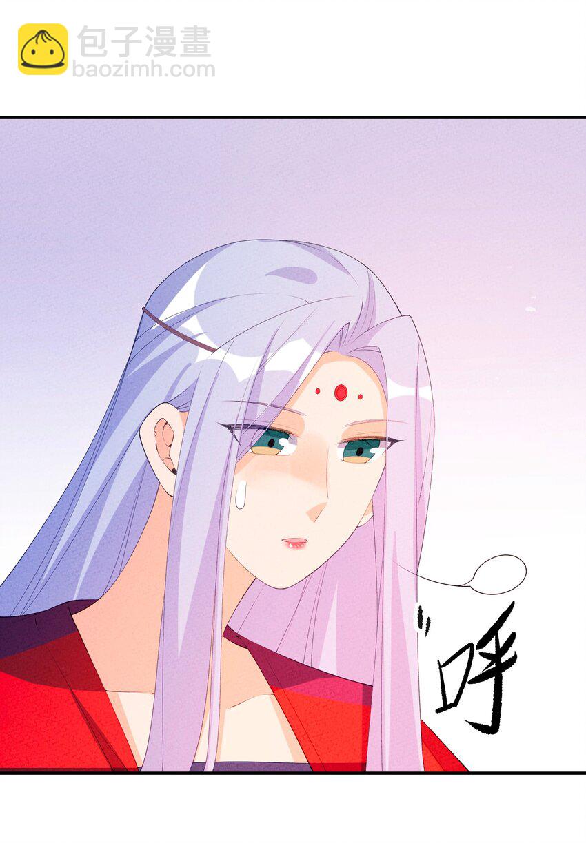 124 你永远有依仗(1/2)-第125话