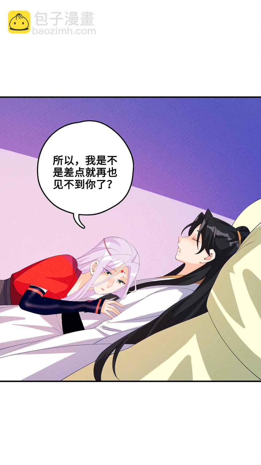 124 你永远有依仗(1/2)-第125话