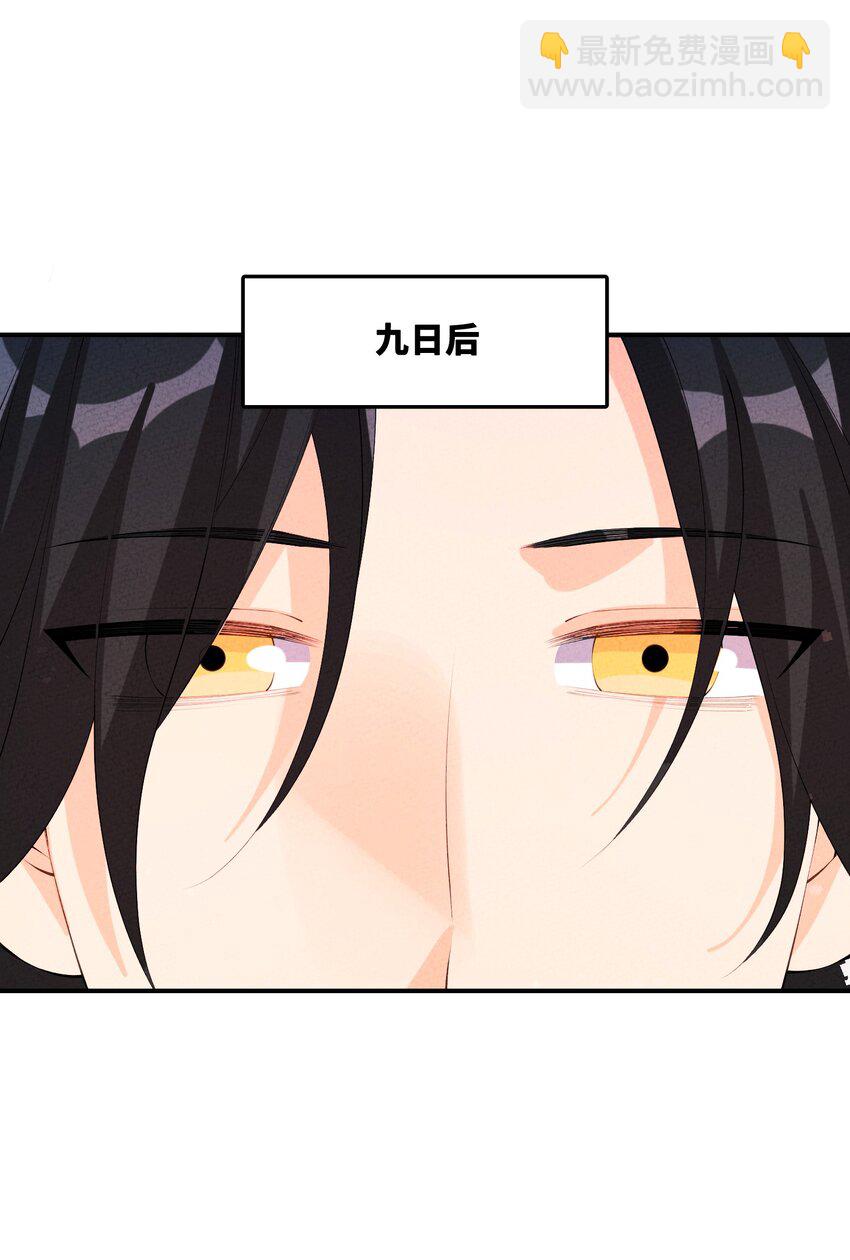 124 你永远有依仗(1/2)-第125话