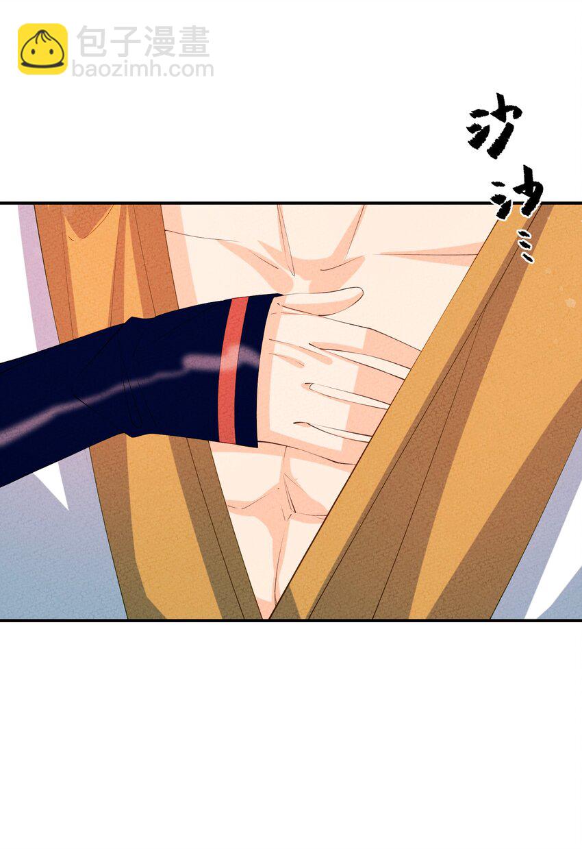 124 你永远有依仗(1/2)-第125话