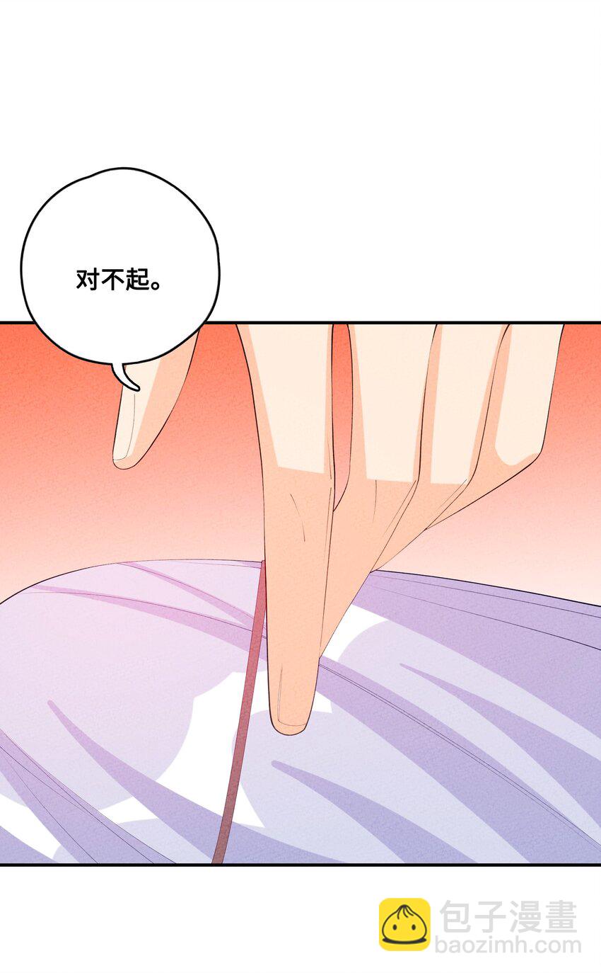 124 你永远有依仗(1/2)-第125话