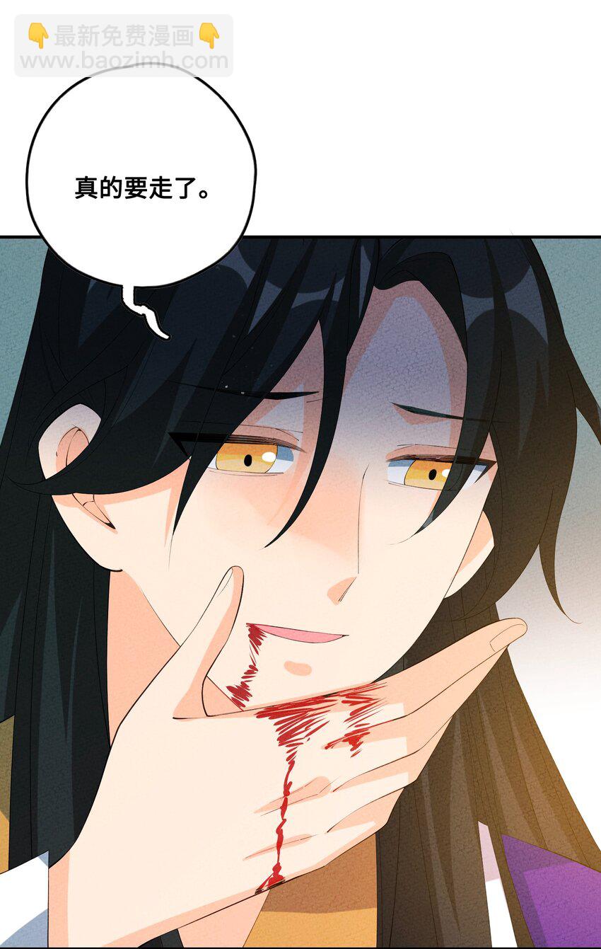 124 你永远有依仗(1/2)-第125话