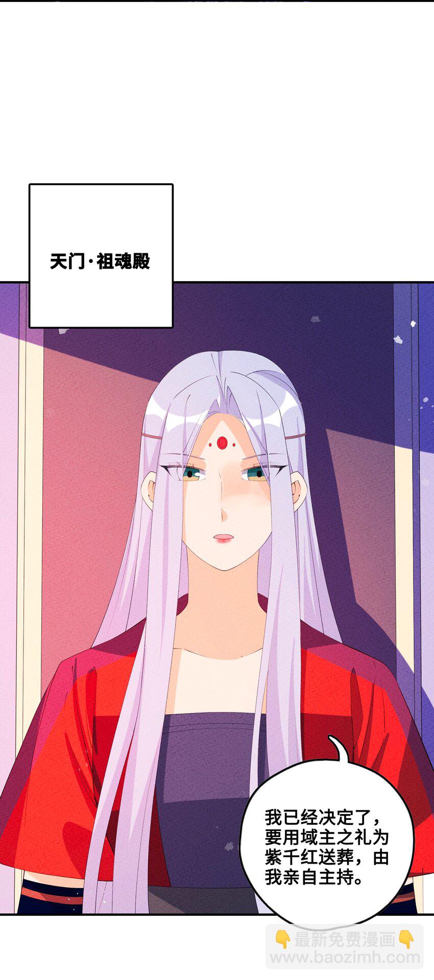 124 你永远有依仗(1/2)-第125话