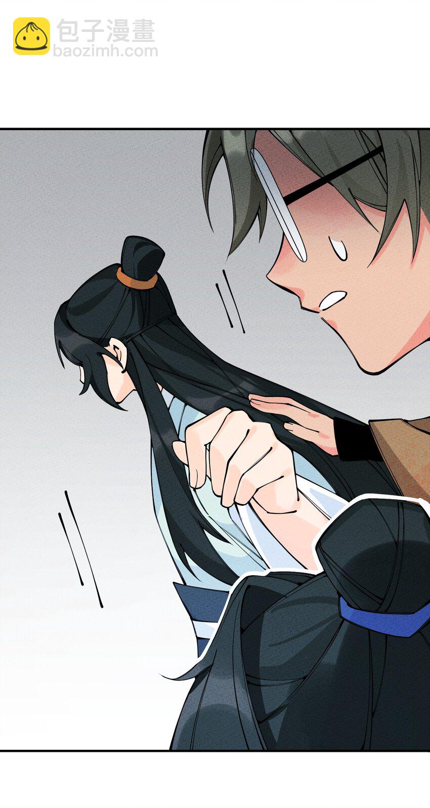 015 我要让他们生不如死！(1/3)-第15话