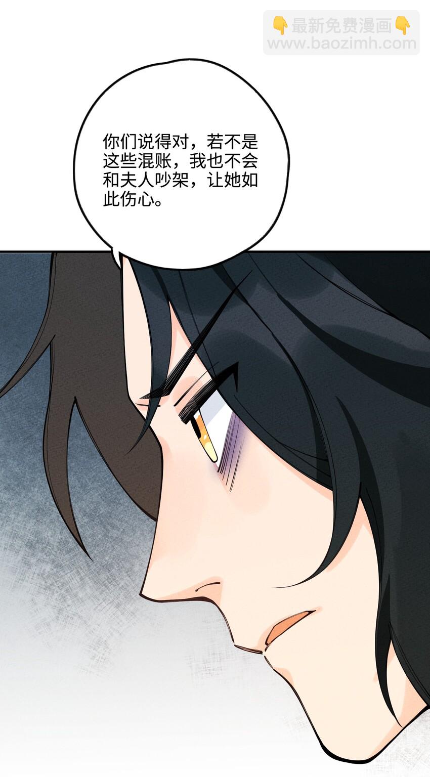 015 我要让他们生不如死！(1/3)-第15话