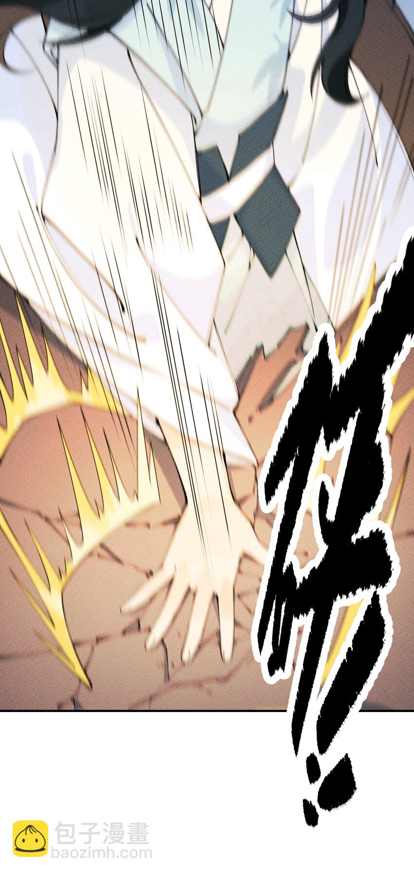 015 我要让他们生不如死！(1/3)-第15话