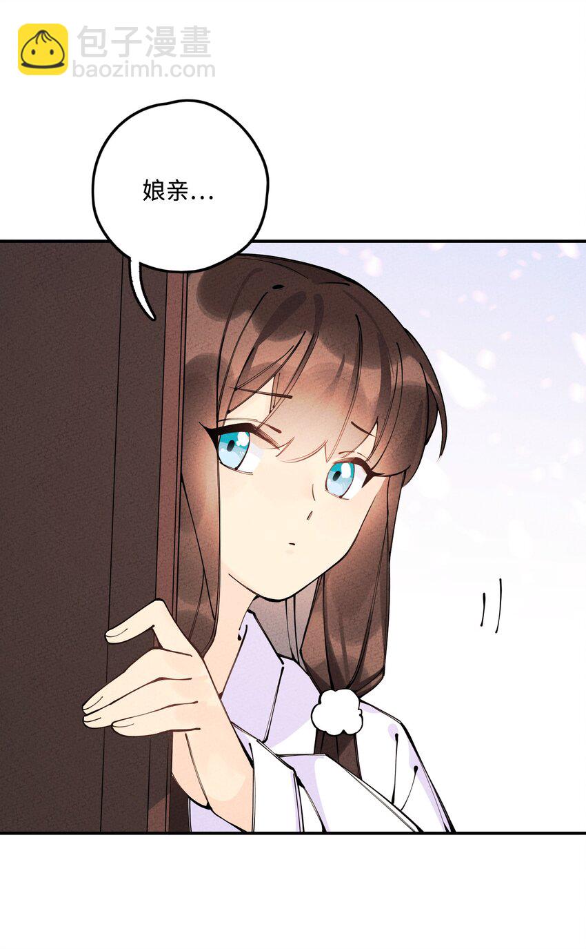 015 我要让他们生不如死！(1/3)-第15话