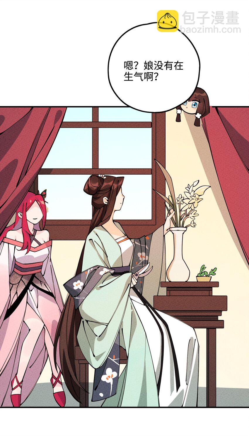 015 我要让他们生不如死！(1/3)-第15话