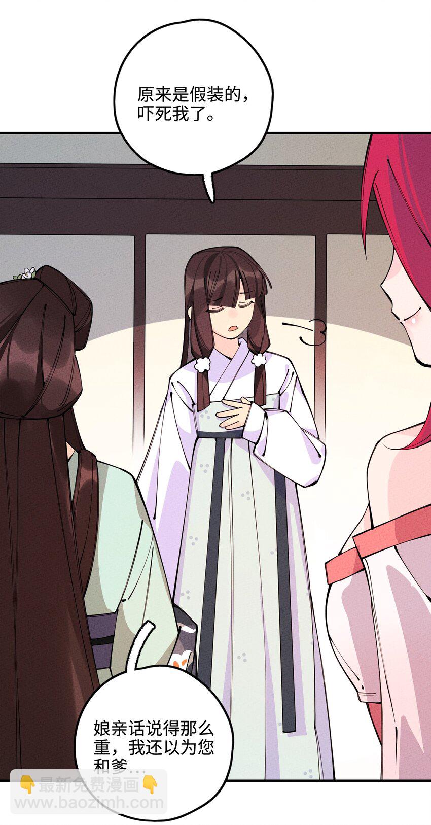 015 我要让他们生不如死！(1/3)-第15话