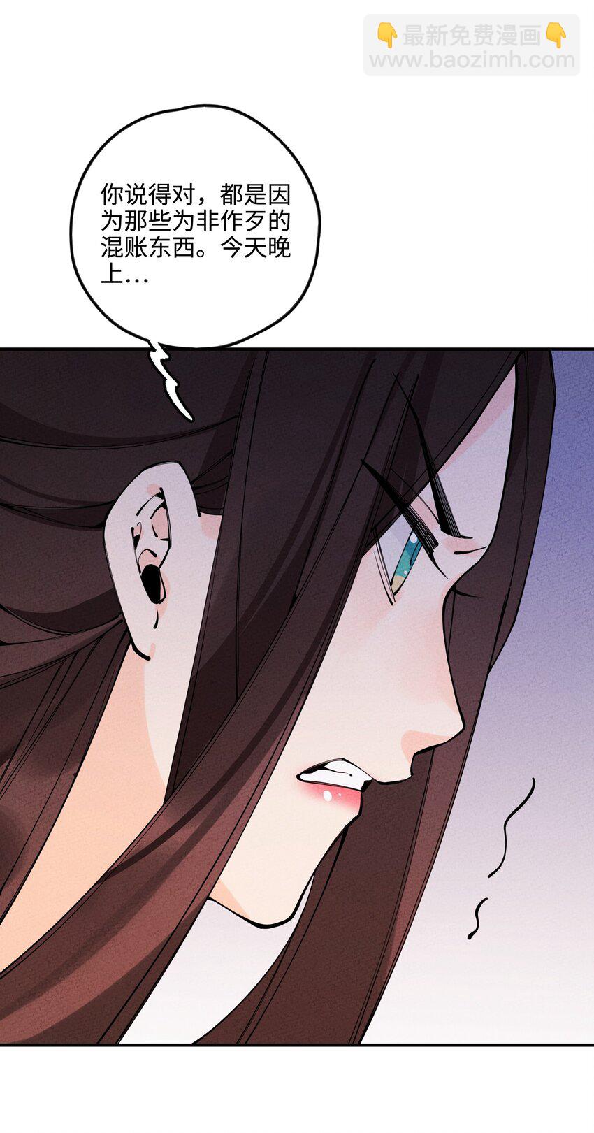 015 我要让他们生不如死！(1/3)-第15话