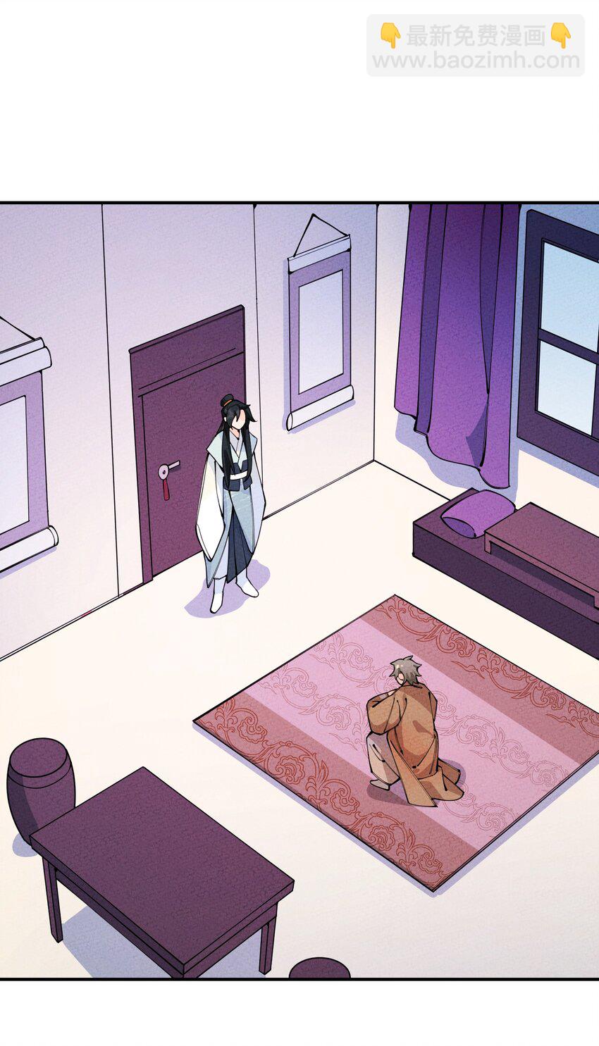 015 我要让他们生不如死！(1/3)-第15话