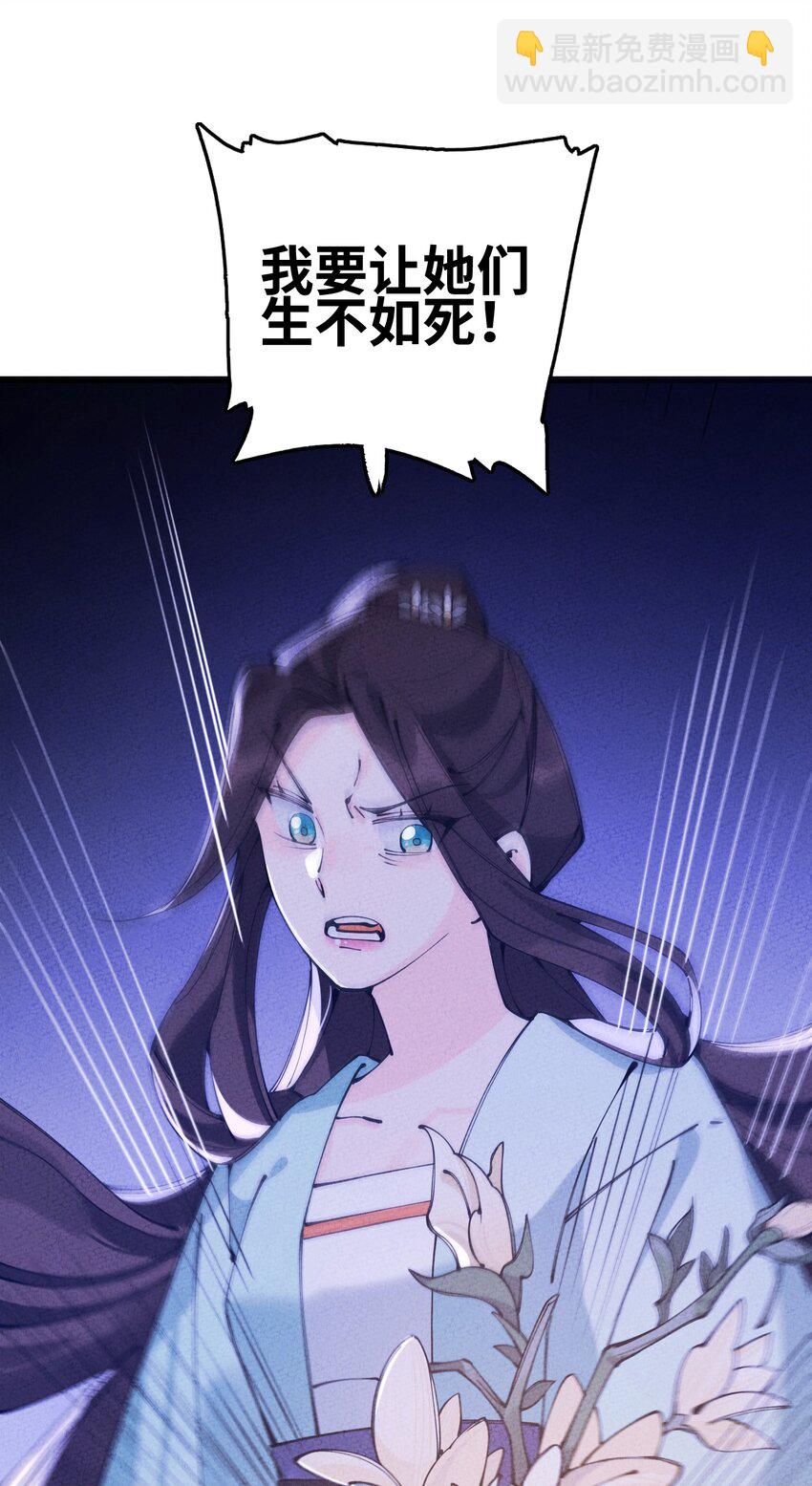 015 我要让他们生不如死！(1/3)-第15话
