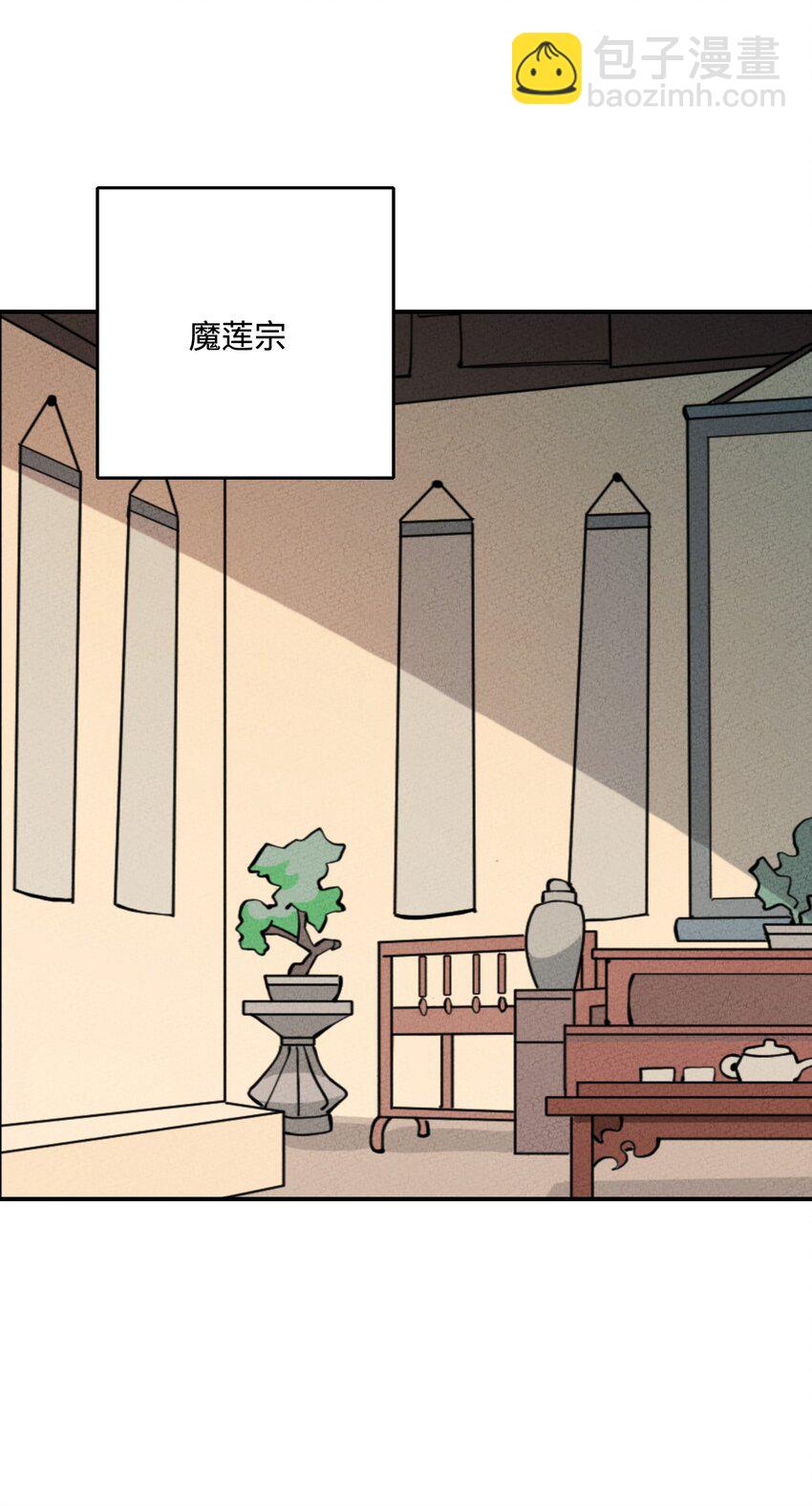 015 我要让他们生不如死！(1/3)-第15话