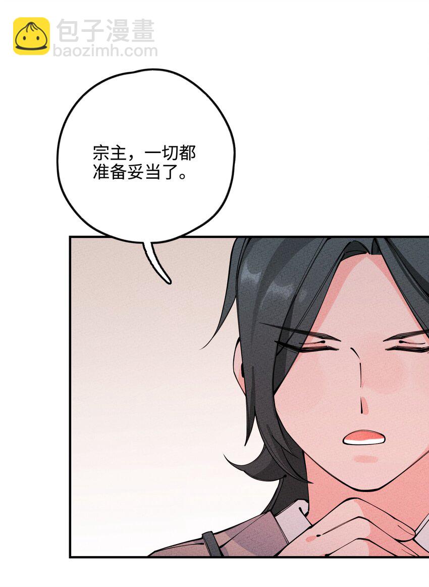 015 我要让他们生不如死！(1/3)-第15话