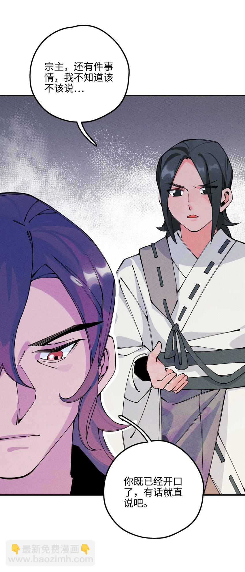 015 我要让他们生不如死！(1/3)-第15话