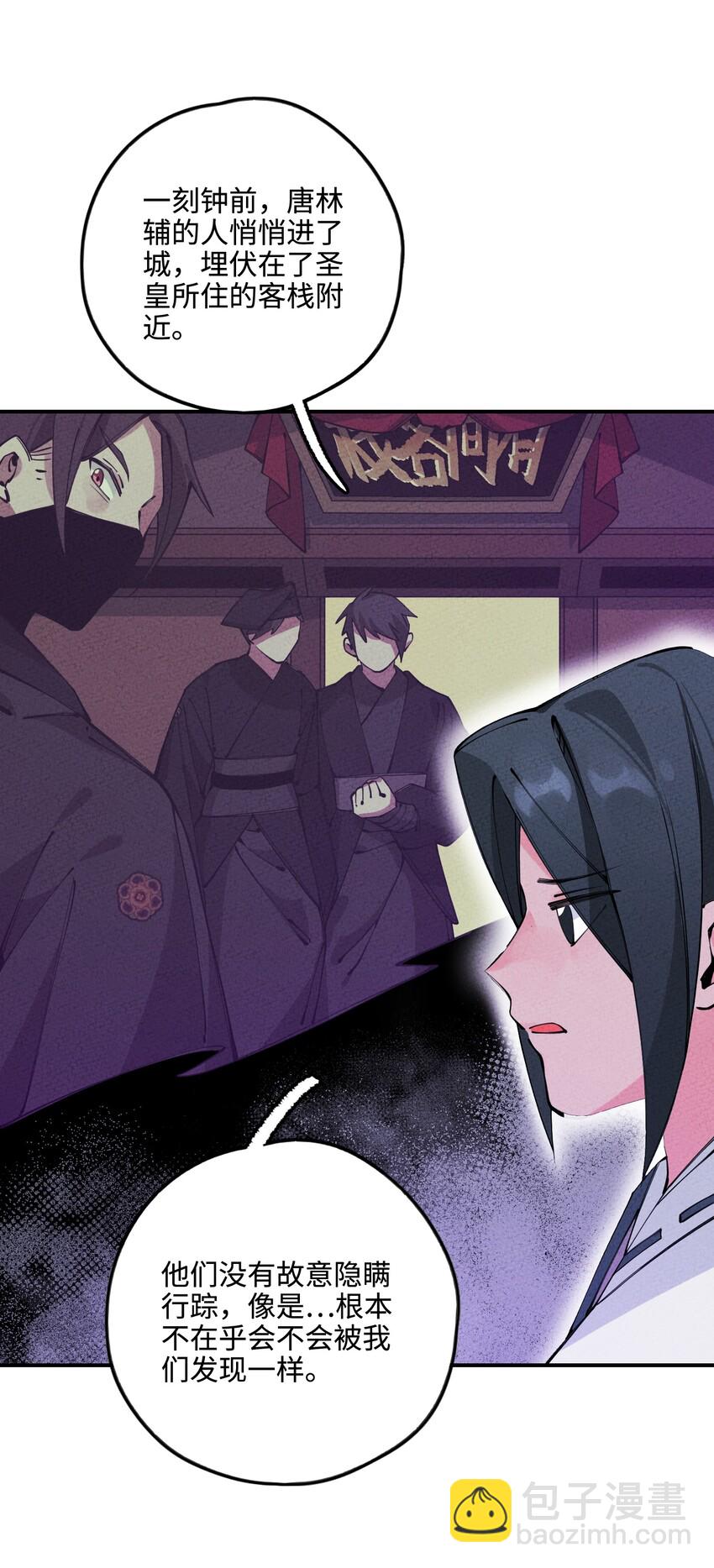 015 我要让他们生不如死！(1/3)-第15话