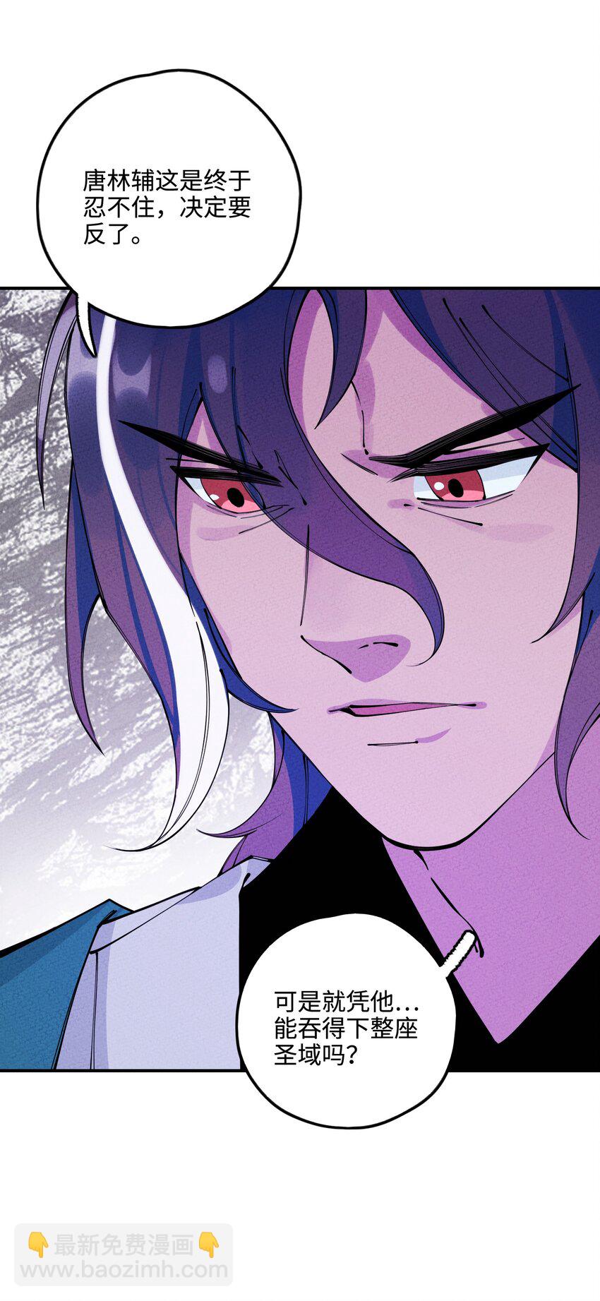 015 我要让他们生不如死！(1/3)-第15话