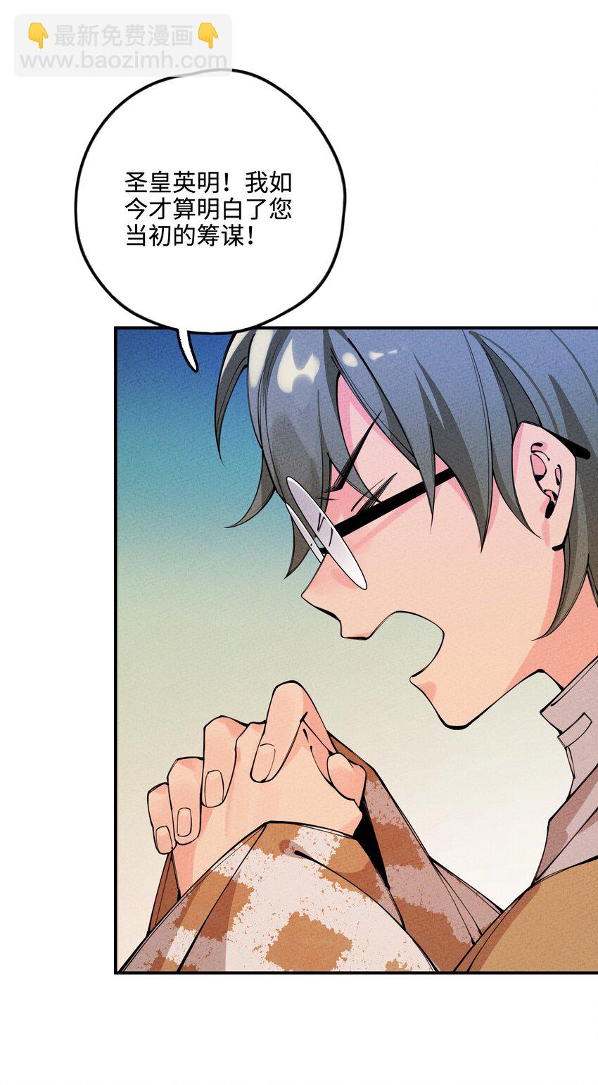 015 我要让他们生不如死！(1/3)-第15话