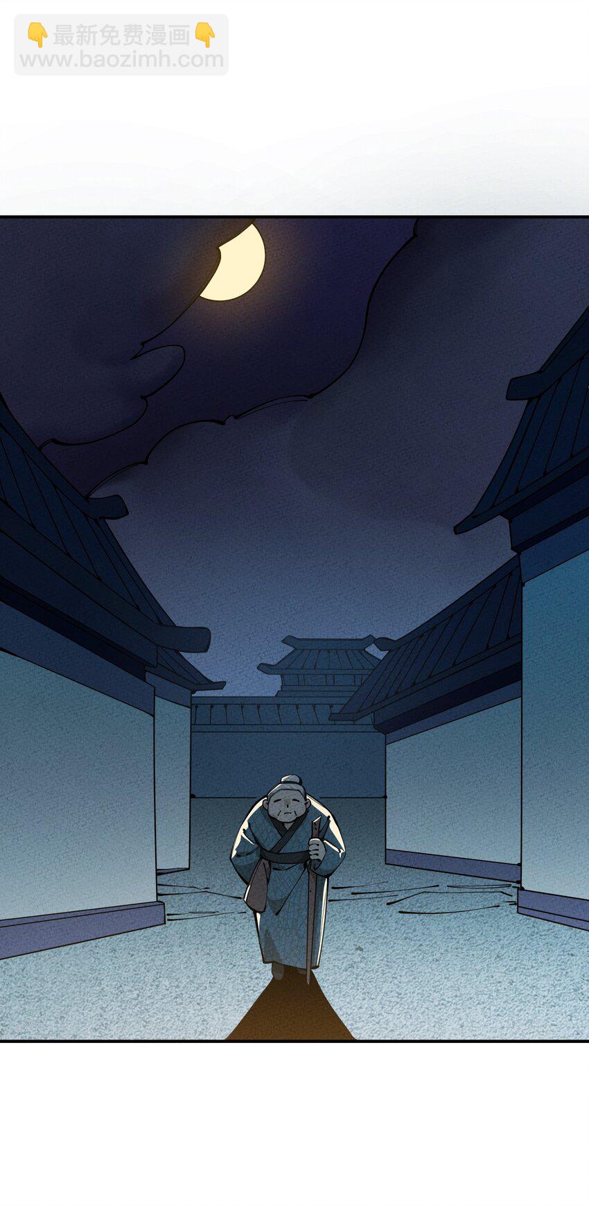 015 我要让他们生不如死！(1/3)-第15话