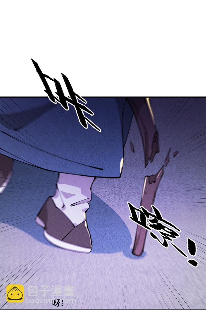 015 我要让他们生不如死！(1/3)-第15话