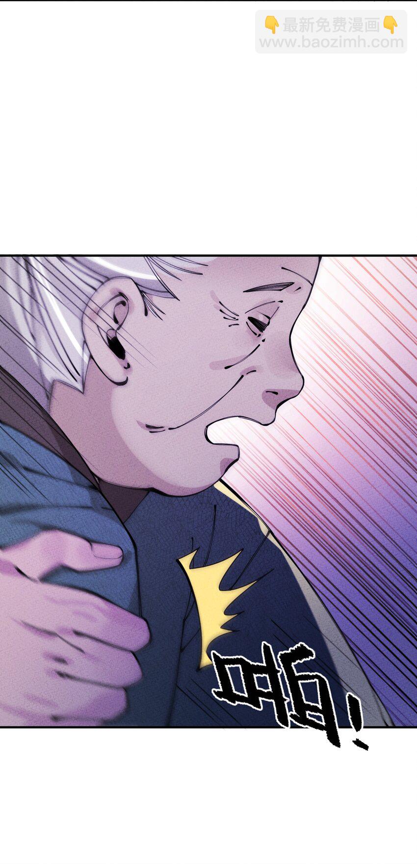 015 我要让他们生不如死！(1/3)-第15话