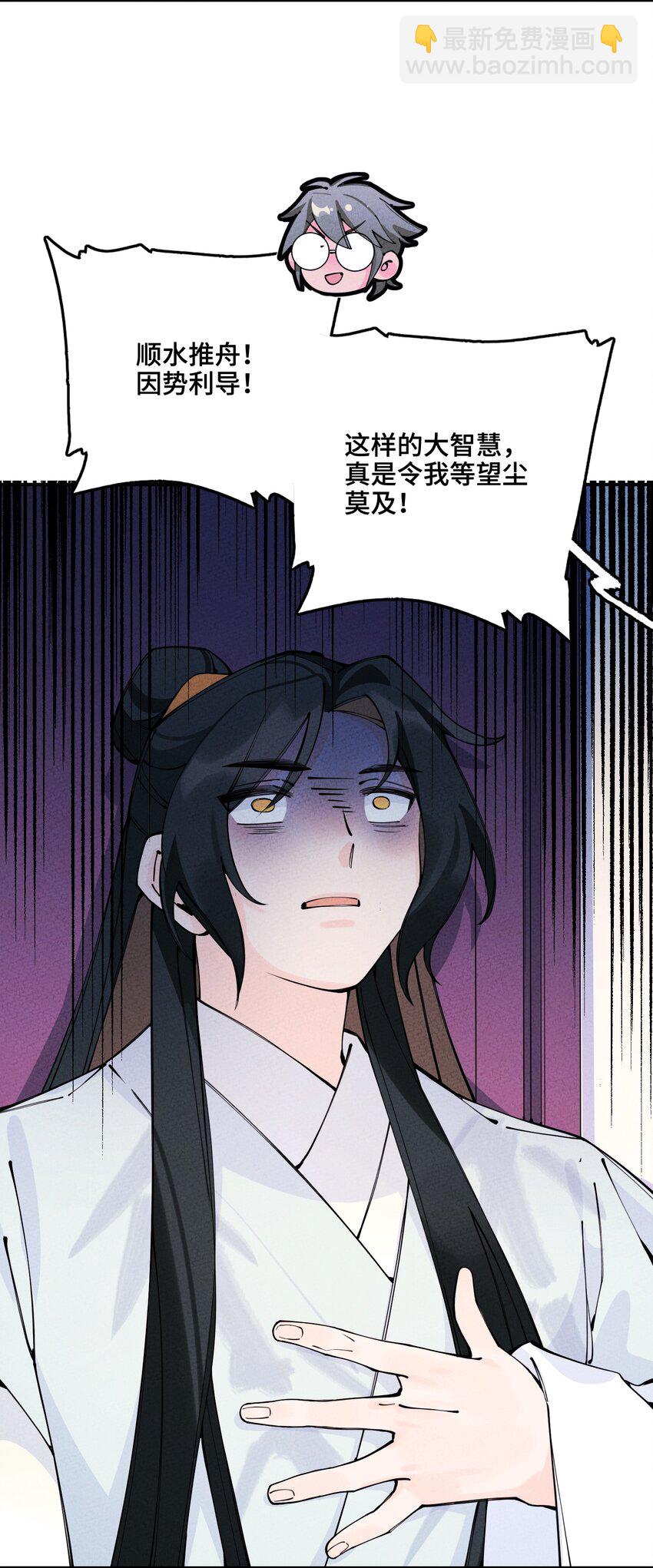 015 我要让他们生不如死！(1/3)-第15话