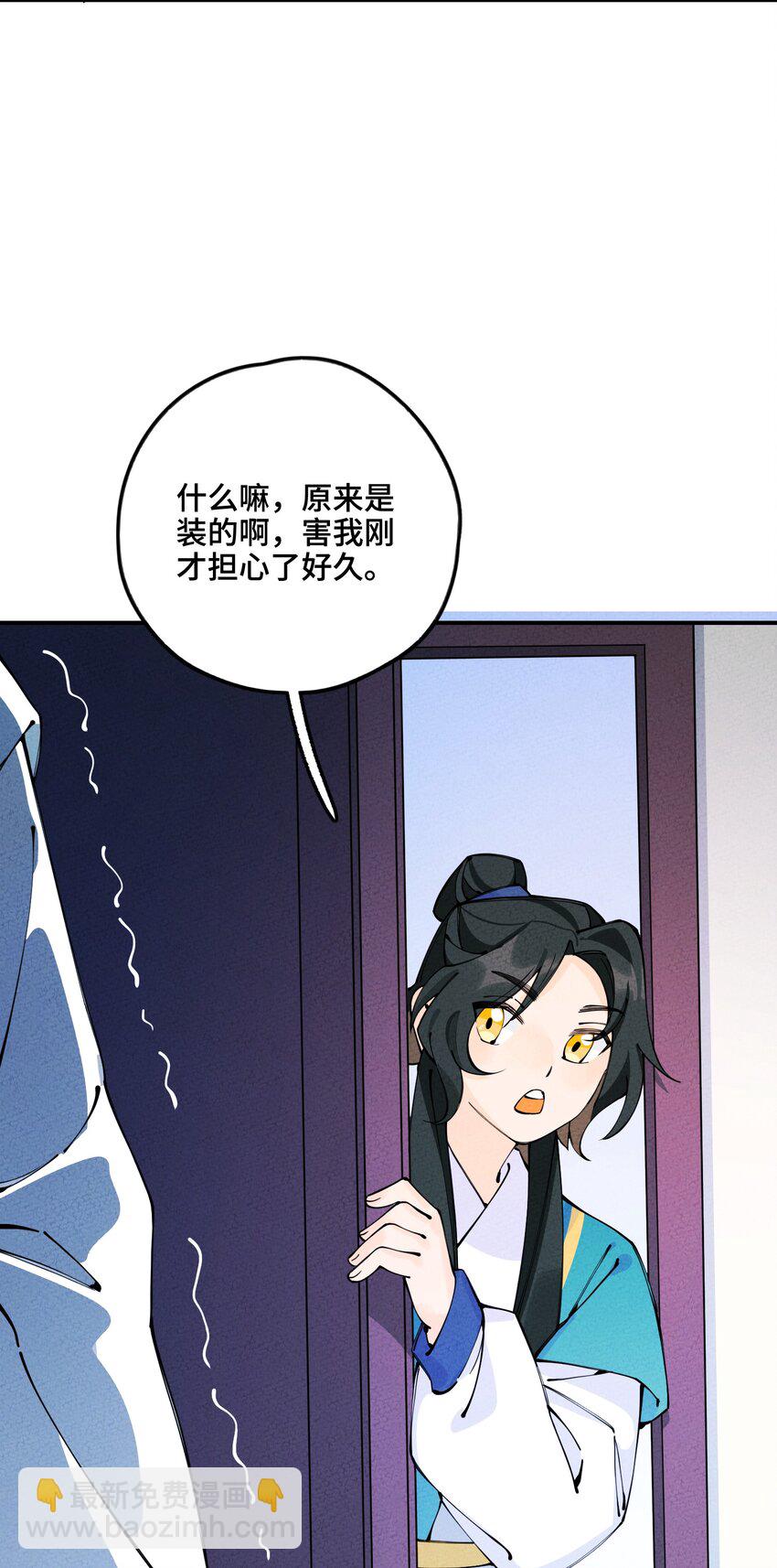 015 我要让他们生不如死！(1/3)-第15话