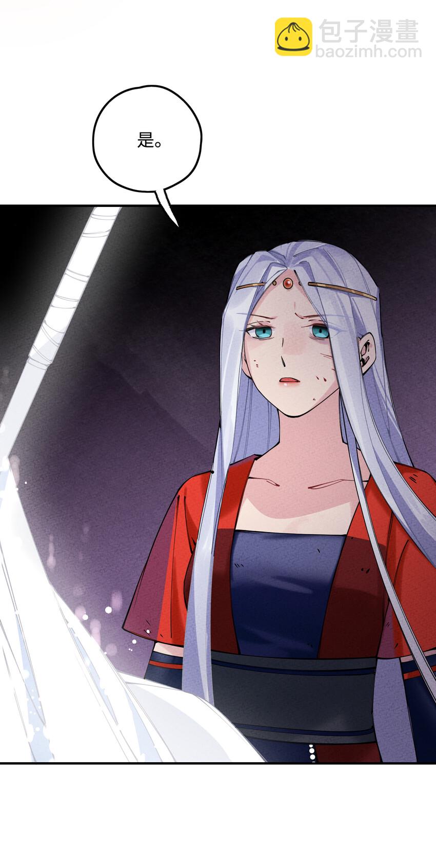 017 同途陌路(1/3)-第17话