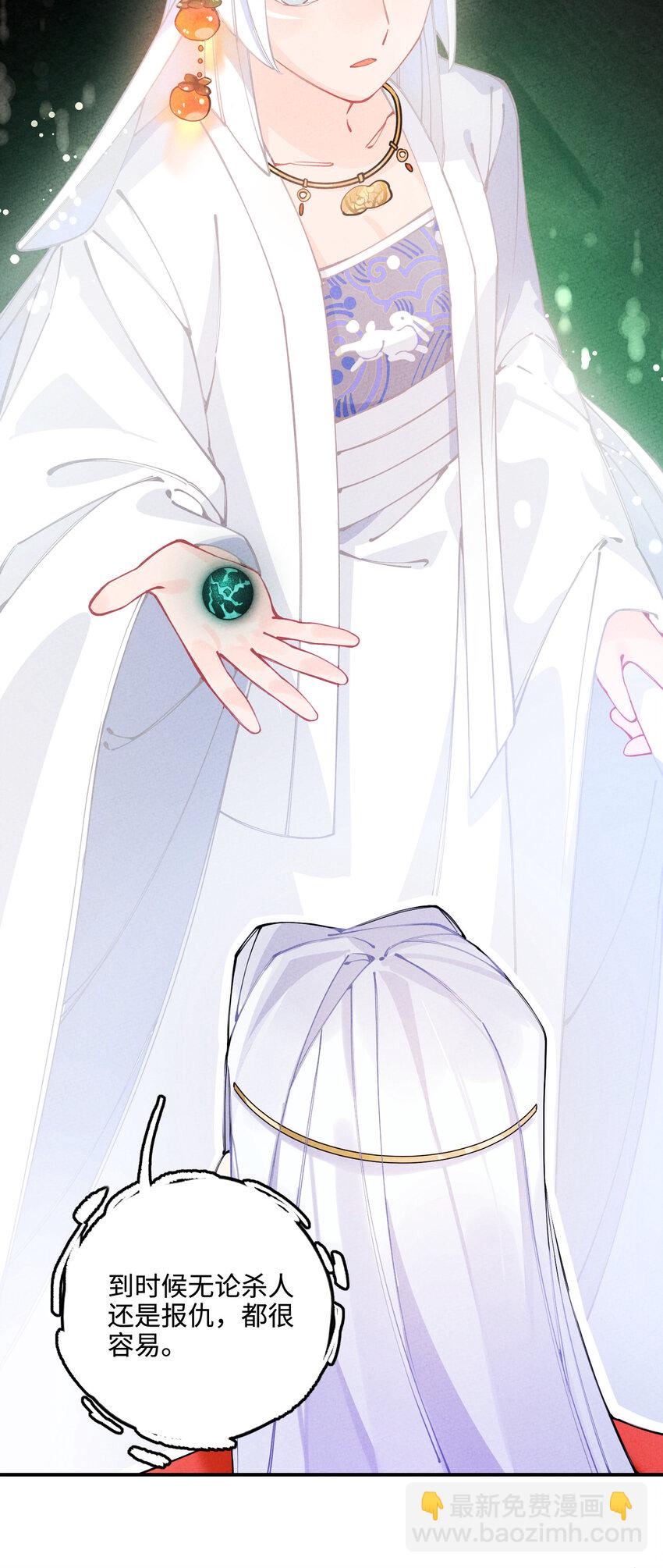 017 同途陌路(1/3)-第17话