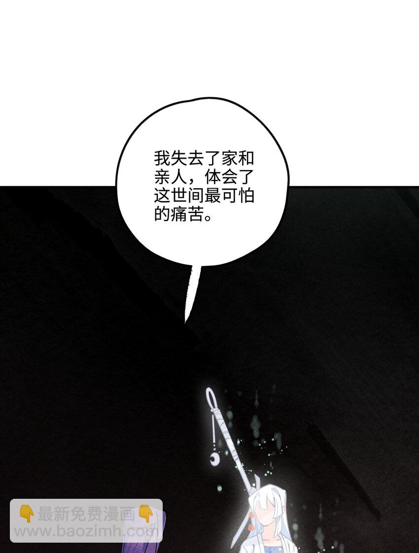 017 同途陌路(1/3)-第17话