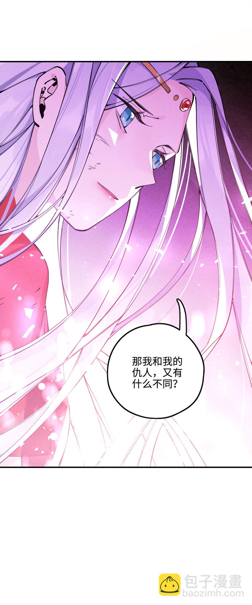 017 同途陌路(1/3)-第17话