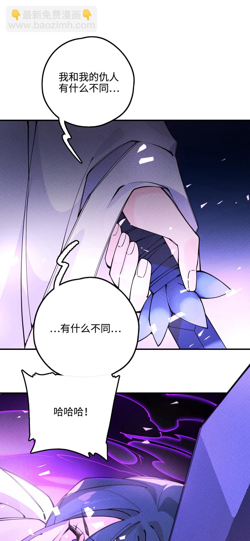 017 同途陌路(1/3)-第17话