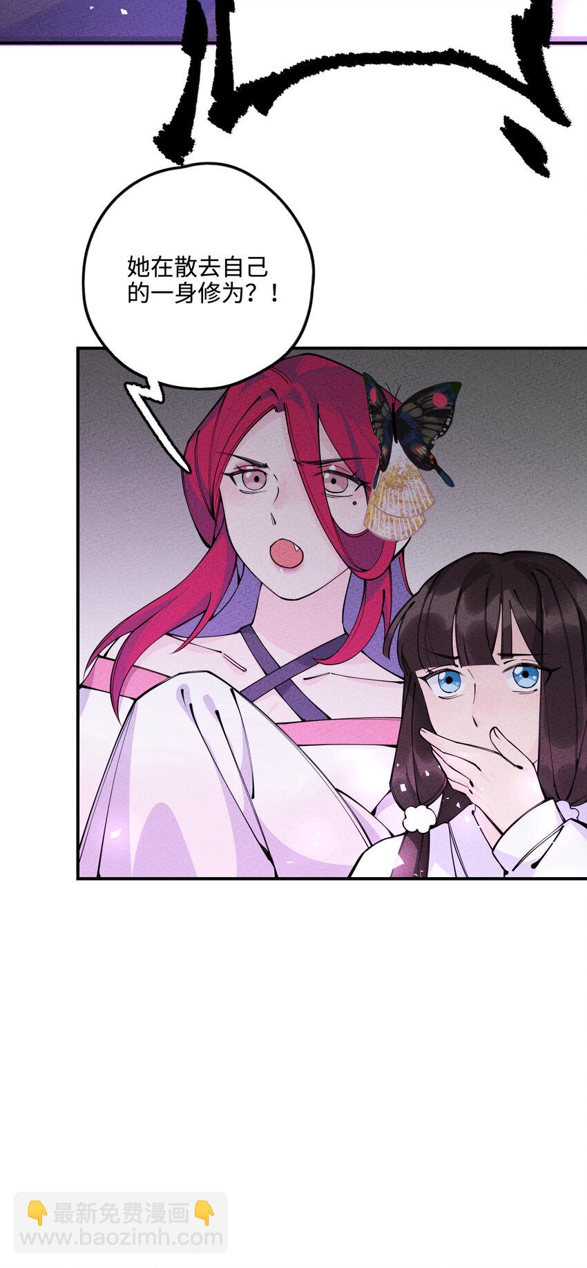 017 同途陌路(1/3)-第17话