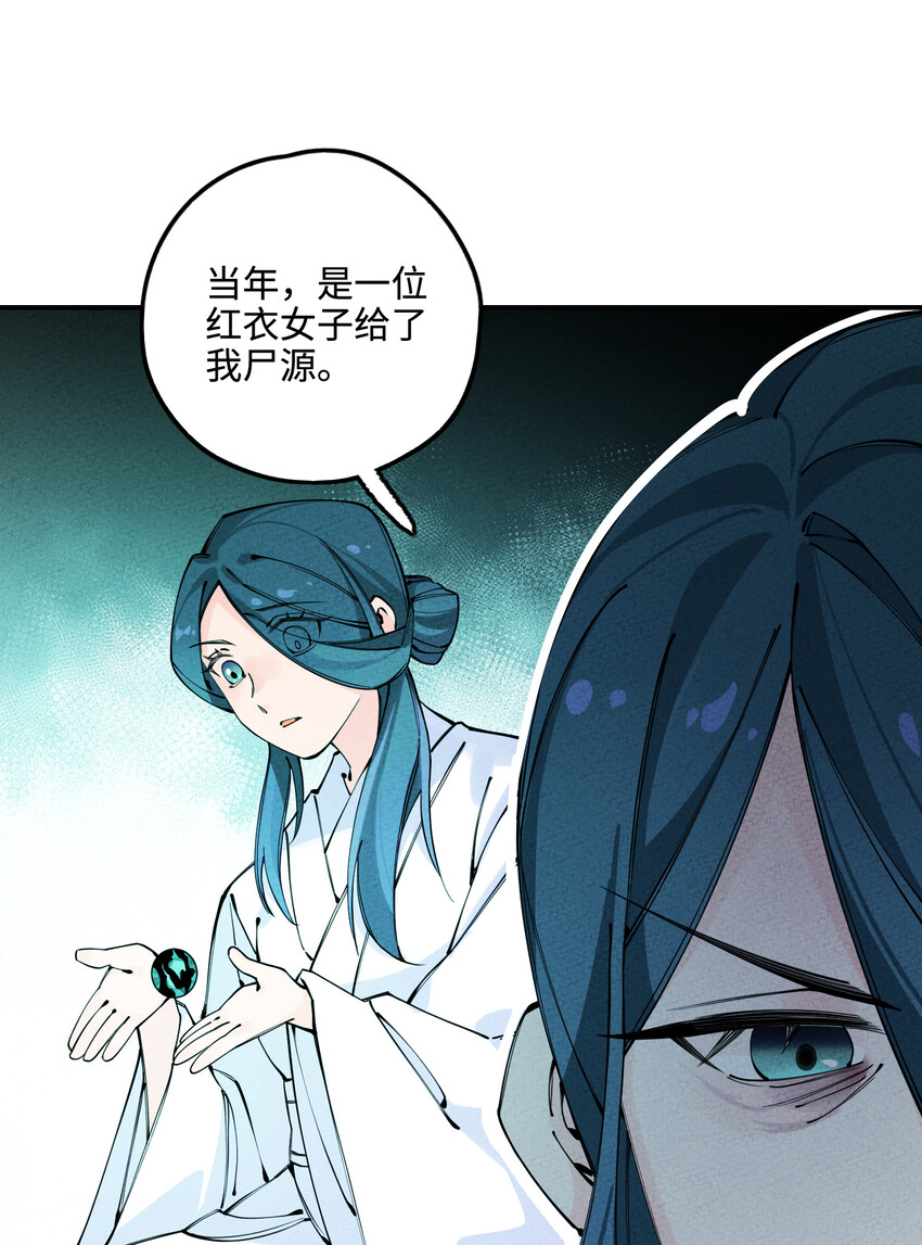 017 同途陌路(1/3)-第17话