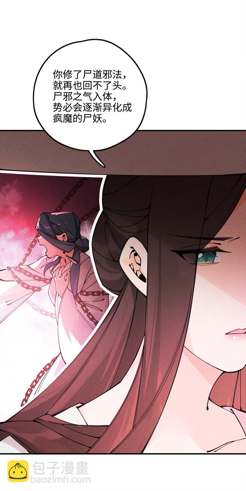 017 同途陌路(1/3)-第17话