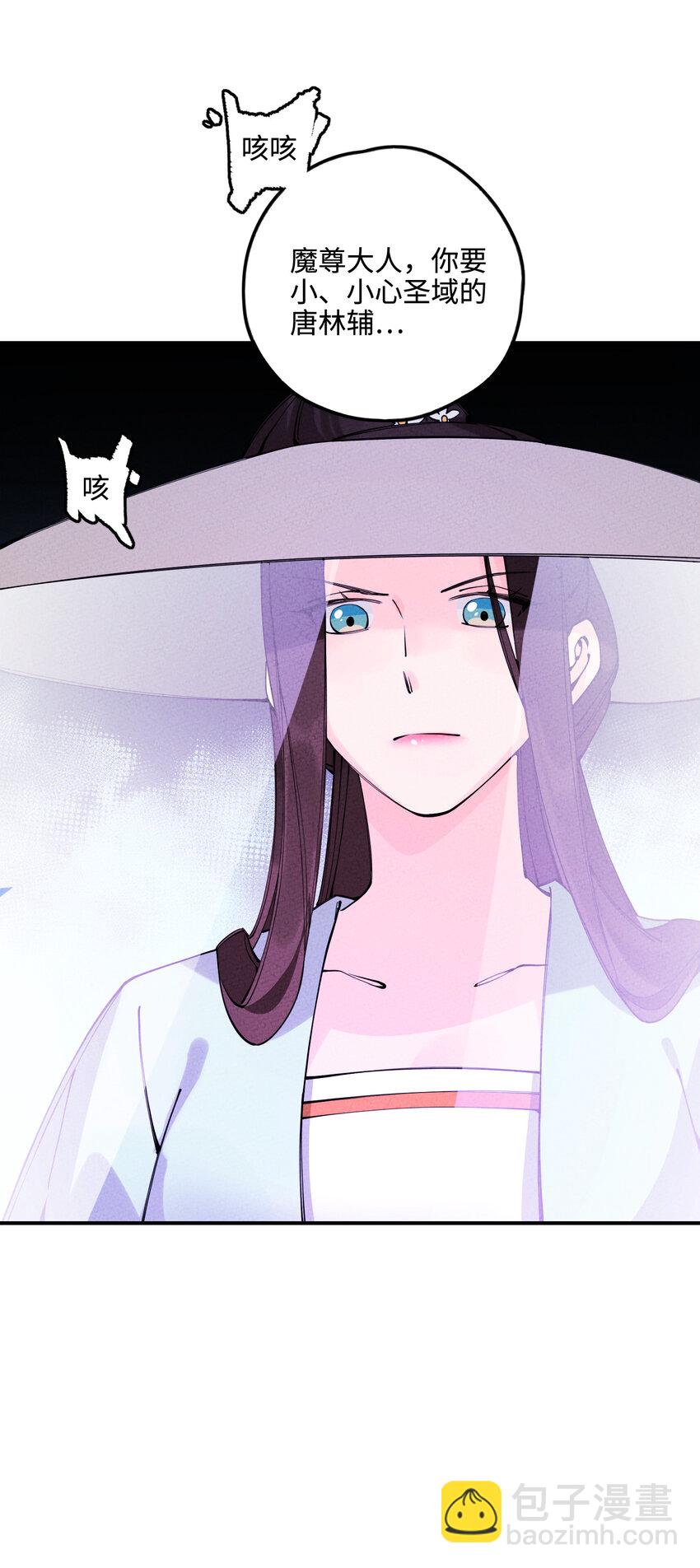 017 同途陌路(1/3)-第17话