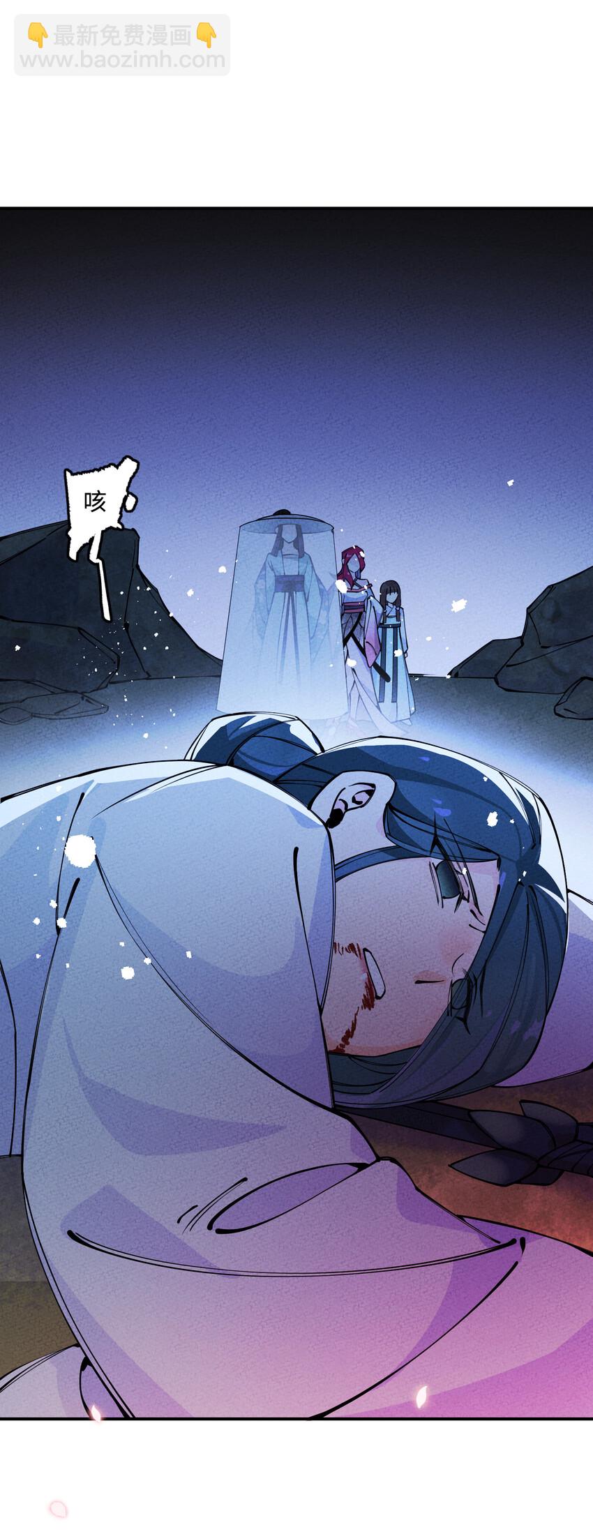 017 同途陌路(1/3)-第17话