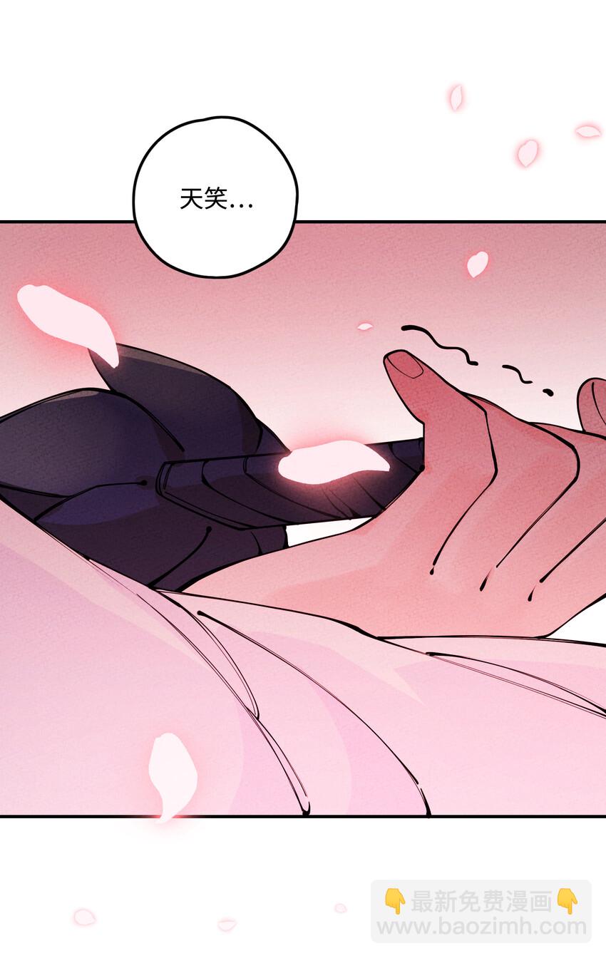 017 同途陌路(1/3)-第17话