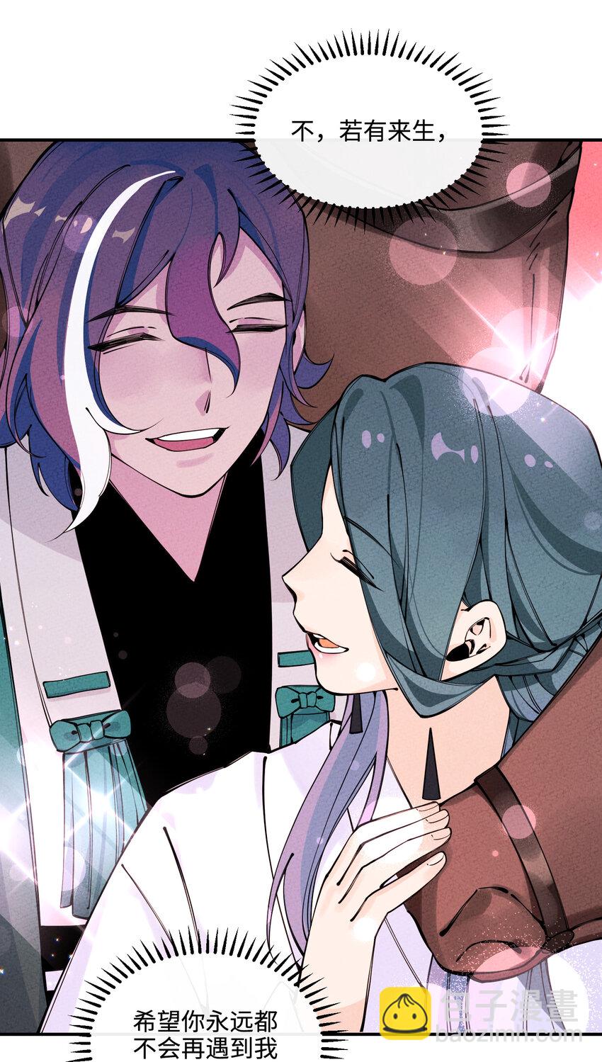 017 同途陌路(1/3)-第17话