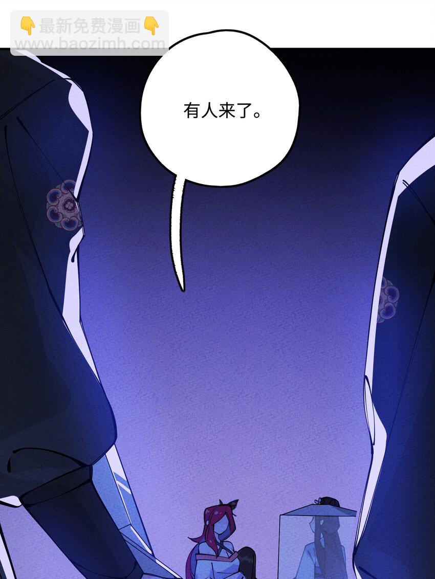 017 同途陌路(1/3)-第17话